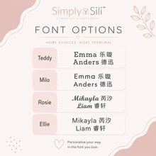 Load image into Gallery viewer, Party Pack - SimplySili Labels
